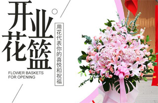 河南南阳宛城区白河街道盆窑村花篮配送